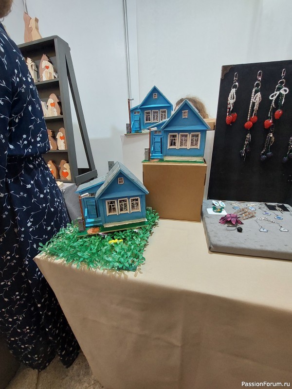 Осенний Млын 2025