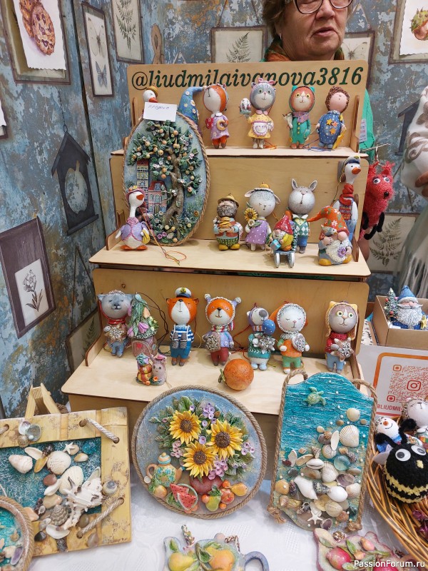 Осенний Млын 2025