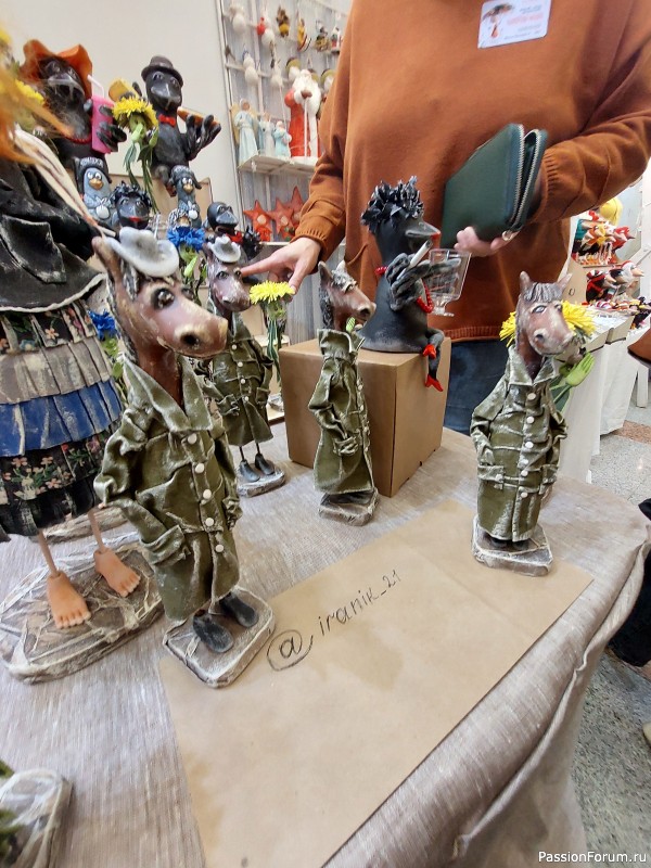 Осенний Млын 2025