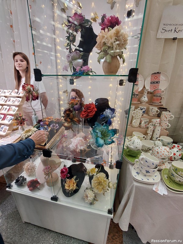 Осенний Млын 2025