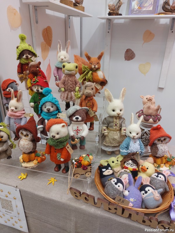 Осенний Млын 2025