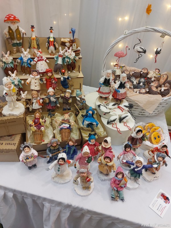 Осенний Млын 2025