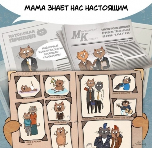 Всем МАМОЧКАМ на 8 марта!