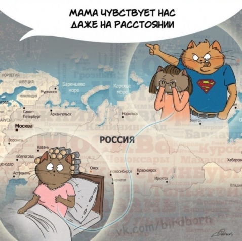 Всем МАМОЧКАМ на 8 марта!