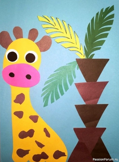 Аппликация из цветной бумаги «Солнечный Жираф»