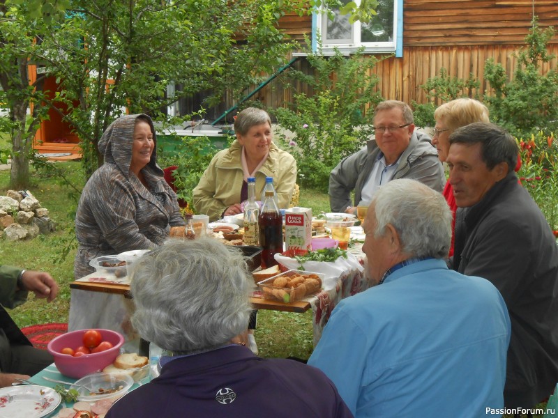 Печальный день