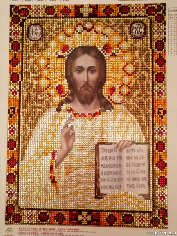 Немного алмазной мозаики