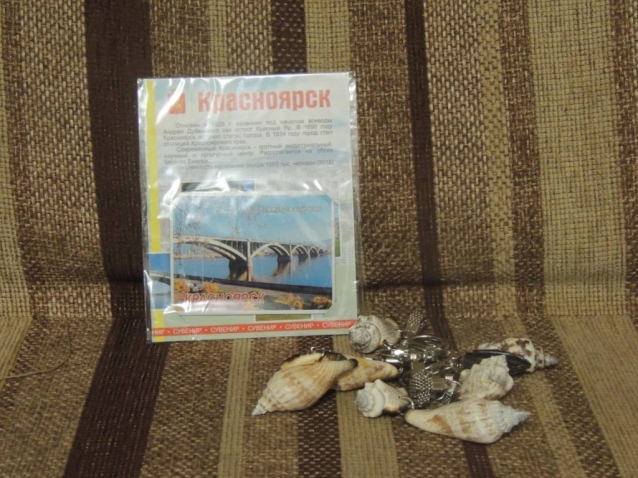 Это магнитик из родного русалочкиного города Красноярска и набор брелоков из ракушек. Это магнитик из родного русалочкиного города Красноярска и набор брелоков из ракушек.