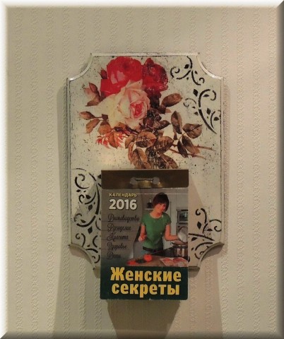 Делу время, а декупажу - минутка вечером... Делу время, а декупажу - минутка вечером...