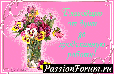 ПОДВЕДЁМ ИТОГИ)))