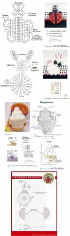 Аппликации крючком. Часть 1.