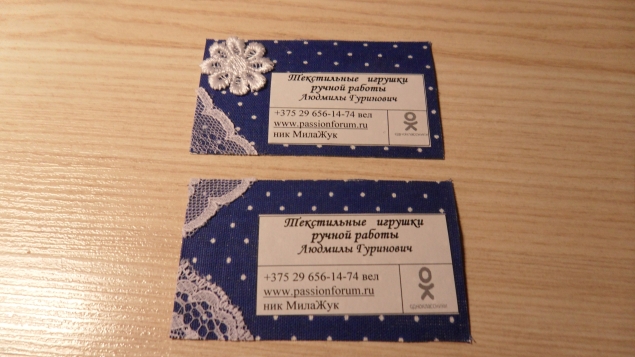 Ситец наклеенный на тонкий картон. Ситец наклеенный на тонкий картон.