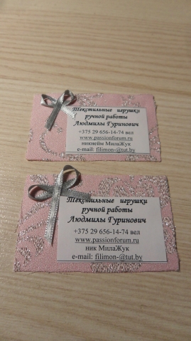 Основа- парча Основа- парча
