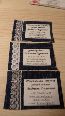 Основа- джинс Основа- джинс