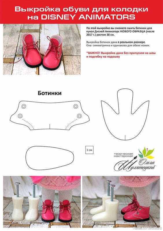 одежда+ обувь+ куклы