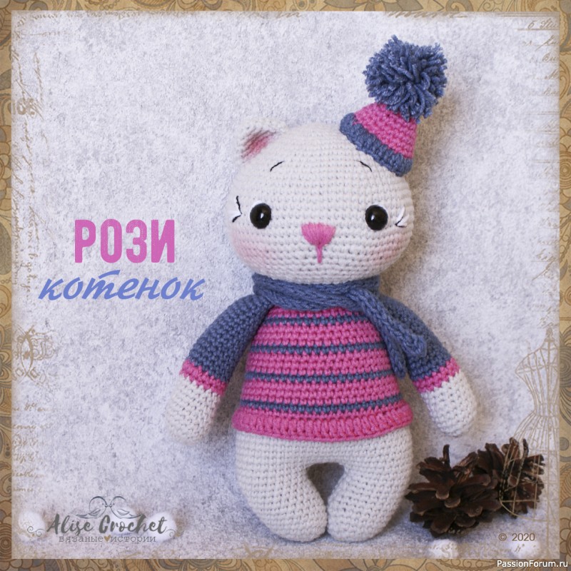 Рози, маленький котенок