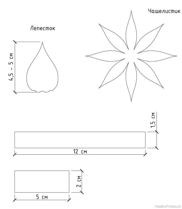 Космея из фоамирана. Шаблоны