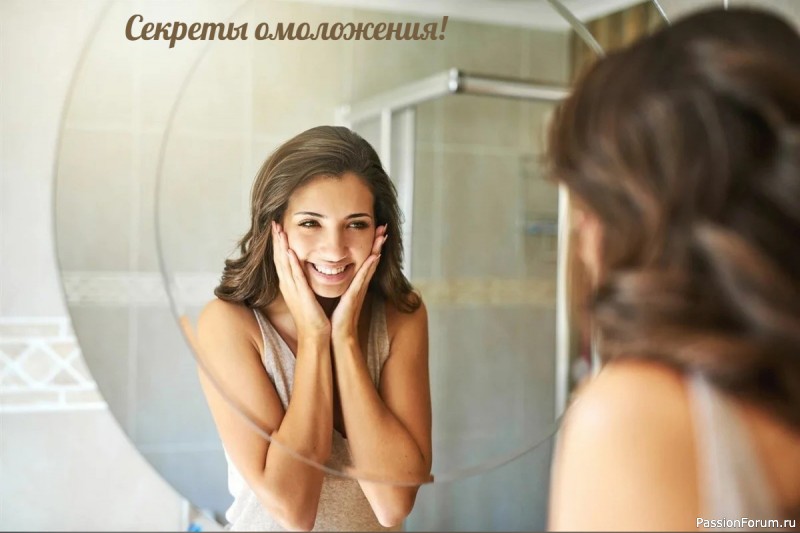 Секреты ОМОЛОЖЕНИЯ. Голливудская чистка лица