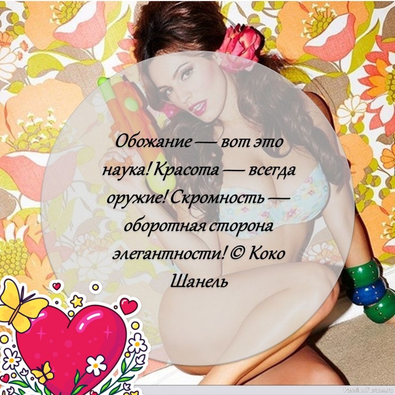 Секреты красоты. Сливочное масло и корица для губ