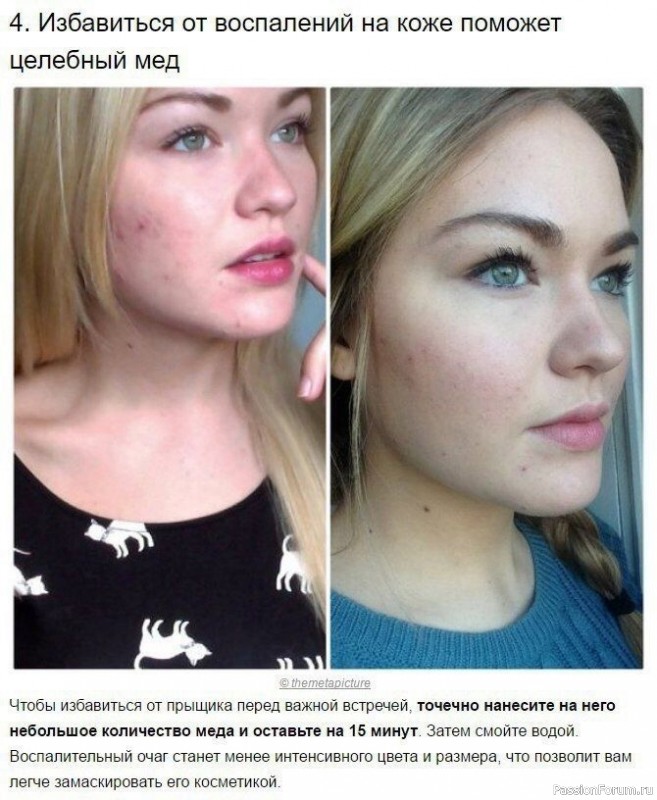 9 хитростей по уходу за собой, о которых вы не знали