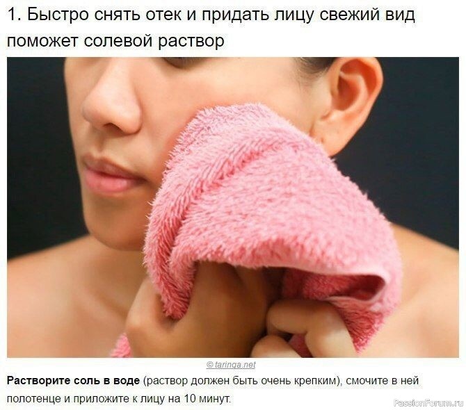 9 хитростей по уходу за собой, о которых вы не знали