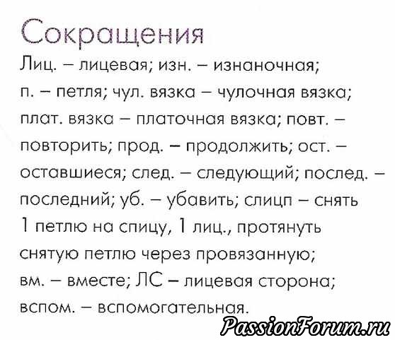 Коврик «Овечка». Описание