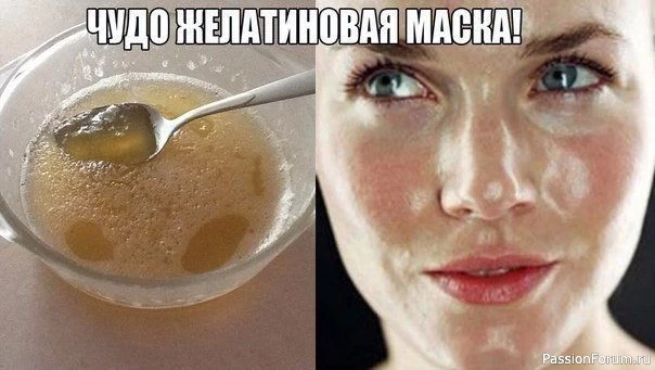 Желатиновая маска против морщин