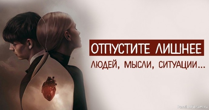 10 бесплатных советов, за которые люди платят психологам большие деньги