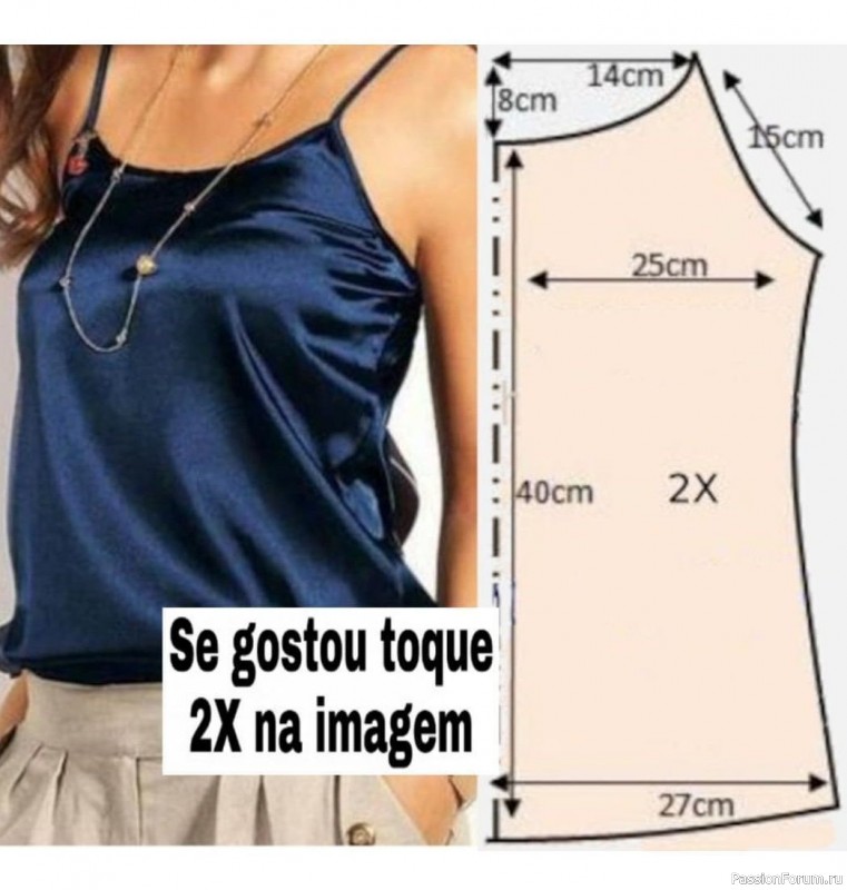 Шьём топы. Выкройки