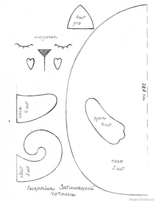 Игрушки подушки. Выкройка