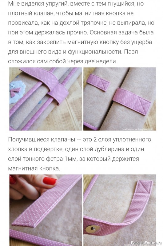 Шьём органайзеры &laquo;Овечки&raquo;