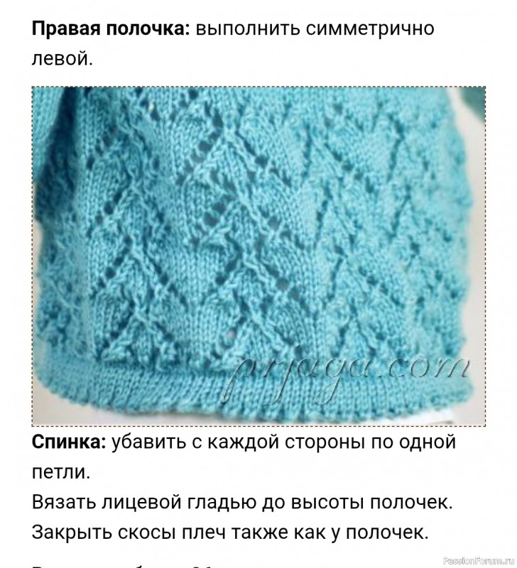 Детская кофточка спицами «Это мое сердце»