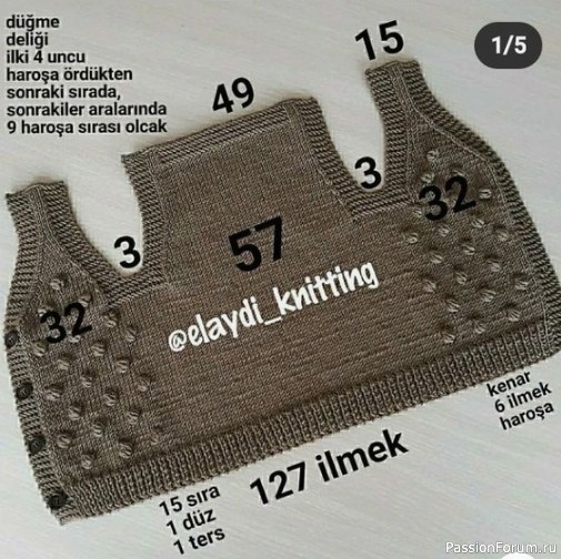 Детские жилетики спицами. Схемы