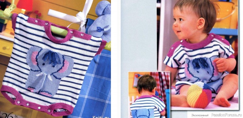 Детский комбинезон со слоником. Схема