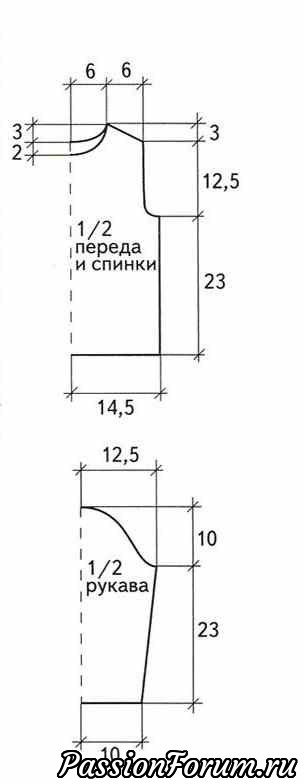 Пуловер с рельефным узором брусничного цвета