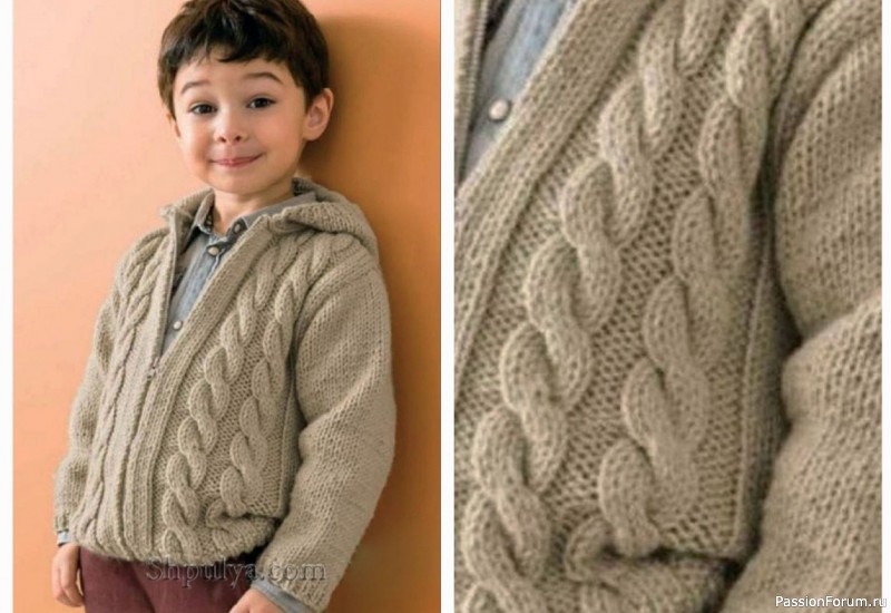 Бежевый жакет с «косами» для мальчика. Описание