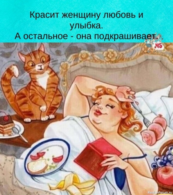 Лучшая косметика - это улыбка. Лучшая косметика - это улыбка.