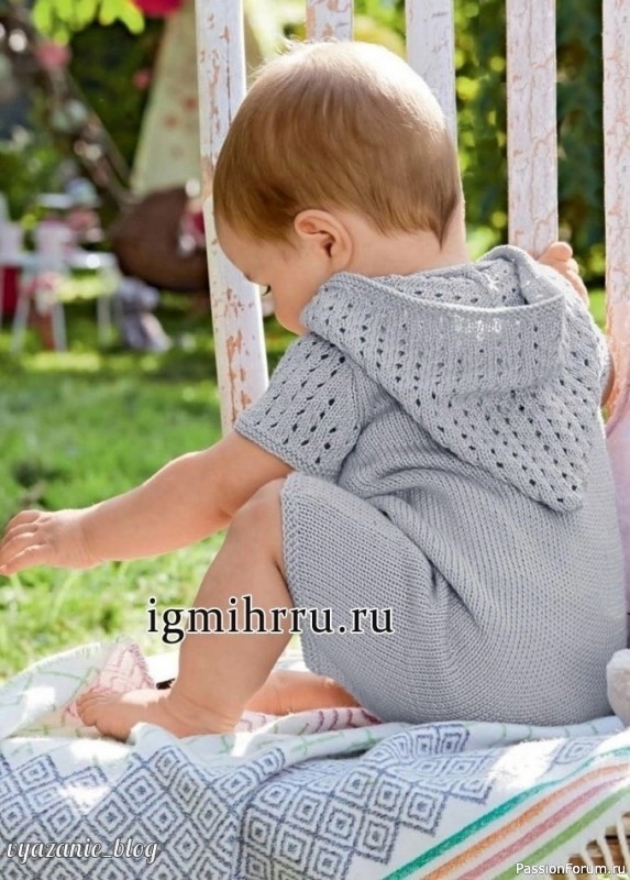 Летний комбинезон с капюшоном для малыша. Описание