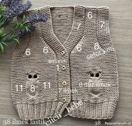 Детские жилетики спицами. Схемы