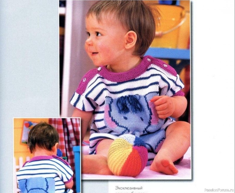 Детский комбинезон со слоником. Схема