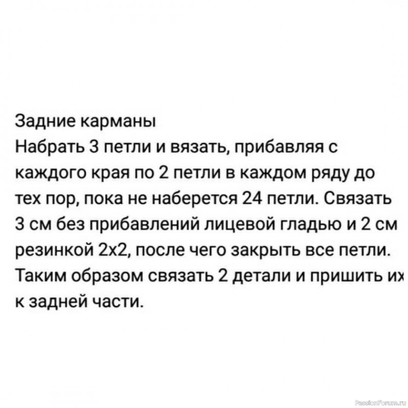 Описание детского сарафана