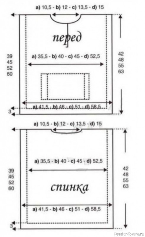 Жилет и повязка на голову для девочки