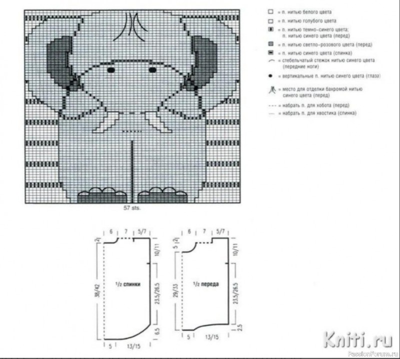 Детский комбинезон со слоником. Схема