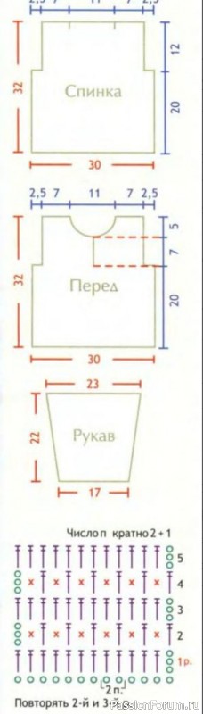 Пуловер для мальчика. Схема