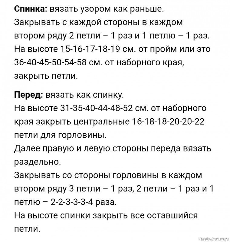 Свитер для мальчика спицами схема и описание