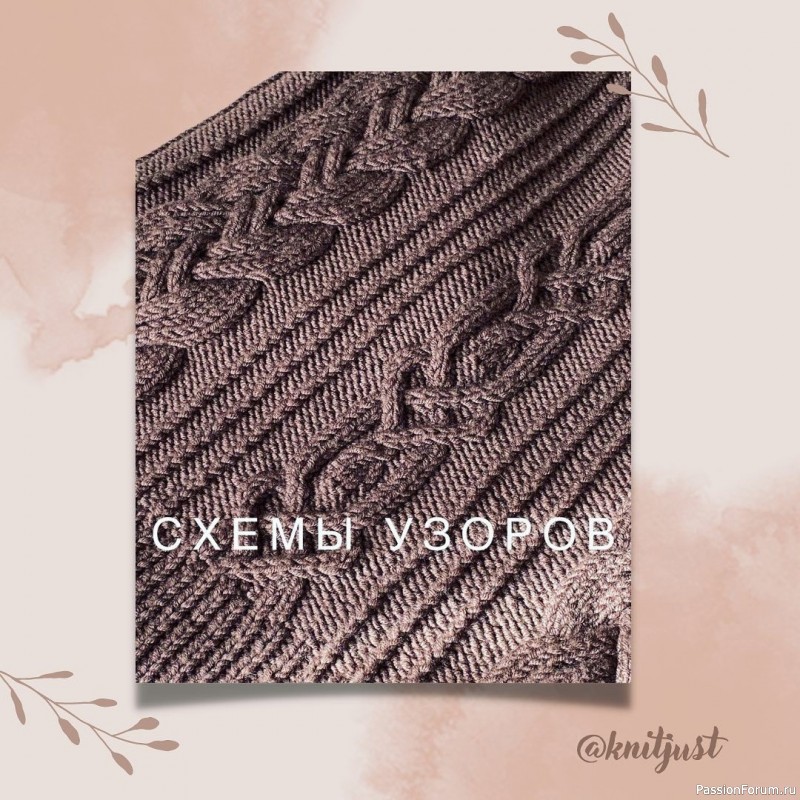 Жилет обьемным узором. Описание