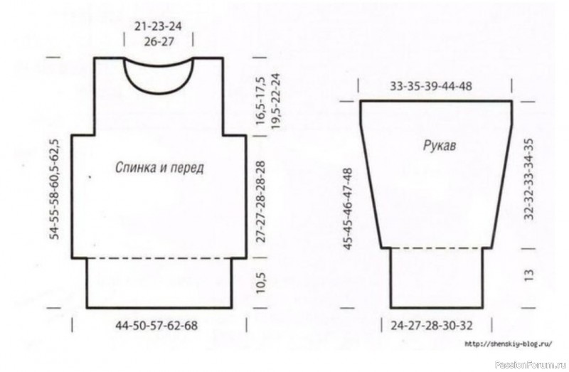 Ажурный пуловер спицами. Схема