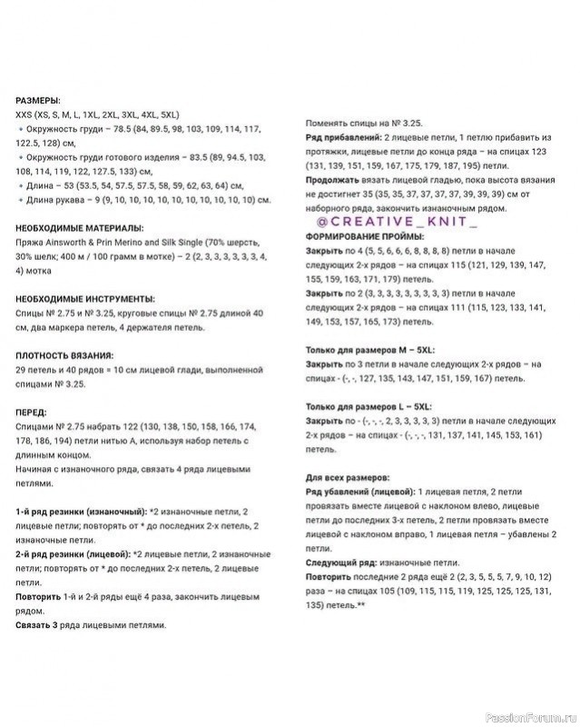 Футболка "Shipping Forecast". Описание