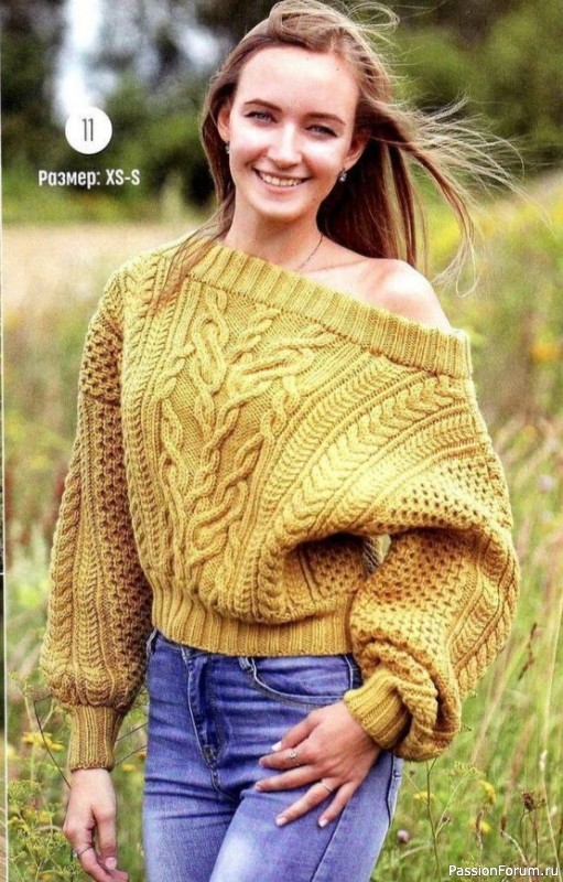 Джемпер горчичного цвета. Схема