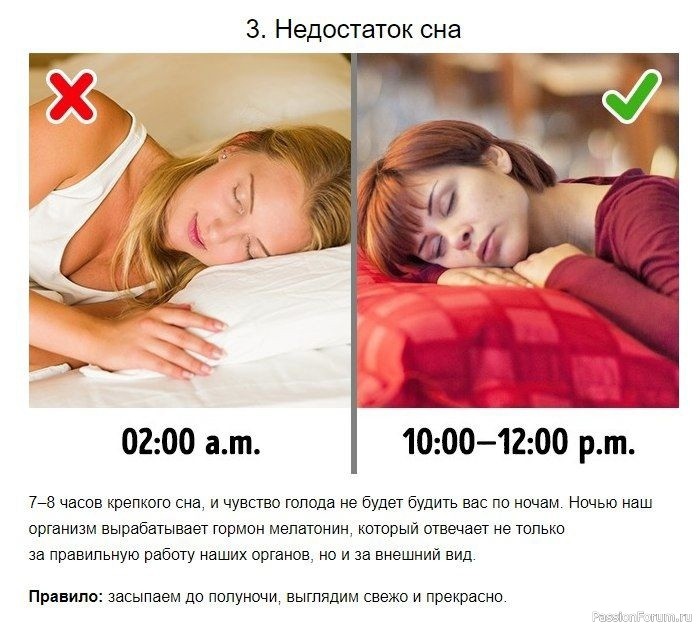 10 причин постоянного чувства голода